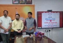 छत्तीसगढ़ में डिजिटल ऋण पुस्तिका लॉन्च