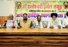 राष्ट्रीय किसान नेतृत्व का कोंडागांव की ओर रुख, ‘मां दंतेश्वरी हर्बल समूह’ बना प्राकृतिक खेती का उभरता राष्ट्रीय मंच