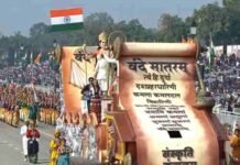 जन गण मन से पहले गाया जाएगा वंदे मातरमः सभी 6 पैरा गाना जरूरी, स्कूलों में राष्ट्रगीत के बाद शुरू होगी पढ़ाई; सिनेमाघरों को छूट