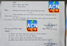 ब्रिलिएंट पब्लिक स्कूल कोरबा को भी नोटिस जारी , 2 दिन के भीतर सीबीएसई से संबंधित दस्तावेज प्रस्तुत करने का निर्देश