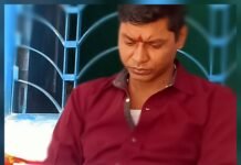 नशा मुक्ति केंद्र में भर्ती एक युवक की हुई मौत ,घटनाक्रम को लेकर मृतक के परिजनों ने किया हंगामा