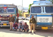 अवैध मिनरल ट्रेड का भंडाफोड़ : पुलिस ने 106 करोड़ के व्यापार को किया उजागर, मास्टरमाइंड सहित पांच आरोपी गिरफ्तार