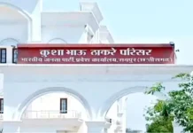 छत्तीसगढ़ भाजपा की प्रदेश कार्यसमिति की घोषणा, 84 प्रदेश कार्यसमिति सदस्य, 69 स्थायी और 25 विशेष आमंत्रित सदस्यों की सूची जारी