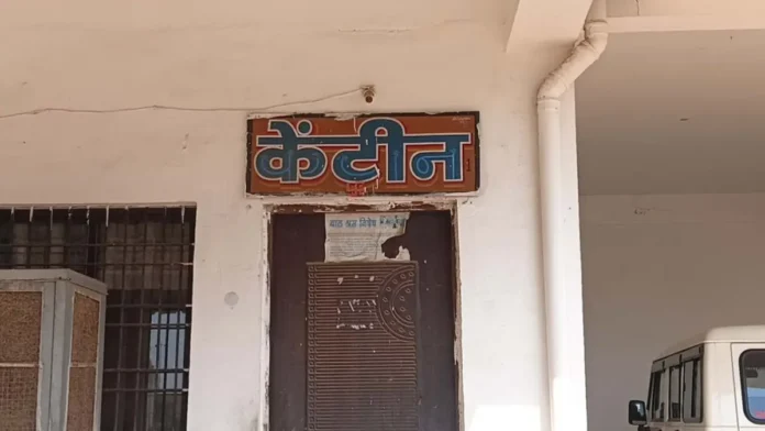 Collectorate_canteen_closed_1774266076