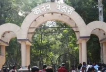 बर्ड फ्लू का असर, कानन पेंडारी जू 7 दिन के लिए बंद, एहतियातन लिया गया फैसला, अब अप्रैल में खुलेगा जू