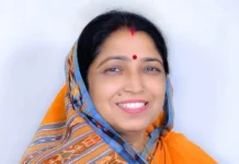 बीजेपी ब्रेकिंग: राज्यसभा के लिए लक्ष्मी वर्मा प्रत्याशी घोषित, CM विष्णु देव साय की पसंद पर लगी मुहर