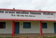 बहु को नकल कराने प्राचार्य का कक्ष में अनाधिकृत प्रवेश ,बीईओ ने जिला शिक्षा अधिकारी को कार्रवाई की अनुशंसा