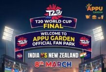 अप्पू गार्डन में आज गूंजेगा क्रिकेट का रोमांच: भारत बनाम न्यूजीलैंड महामुकाबले के लिए सज गया ‘फैन पार्क’