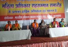 भारतीय मजदूर संघ ने महिलाओं का किया सम्मान