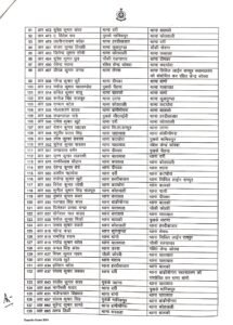 IMG 20260321 WA0127 2