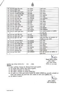 IMG 20260321 WA0128 1