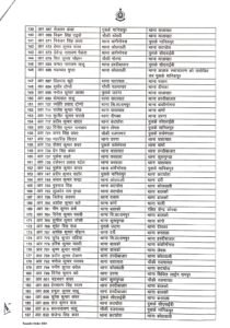 IMG 20260321 WA0129 2