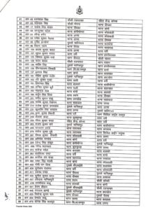 IMG 20260321 WA0131 2