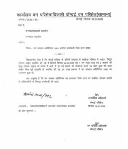 IMG 20260327 WA0062 1