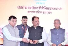 79 हजार से अधिक श्रमिकों को 27.15 करोड़ की सीधी सहायता: मुख्यमंत्री श्री विष्णु देव साय ने जशपुर में श्रमिक सम्मेलन में किया डीबीटी अंतरण