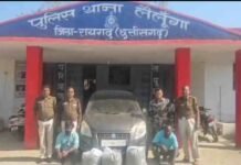 मॉडिफाई कर में तस्करी करने वाले गिरफ्तार .29 किलो गांजा के साथ कार और मोबाइल जप्त..