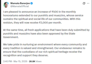 Screenshot 2026 03 15 16 32 37 497 com.ak .ta .dainikbhaskar.activity