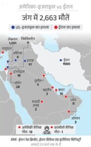 Screenshot 2026 03 25 13 19 43 632 com.ak .ta .dainikbhaskar.activity edit