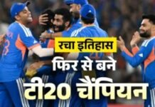 टी20 विश्वकप में भारत की ऐतिहासिक जीत पर मुख्यमंत्री श्री विष्णु देव साय ने दी बधाई