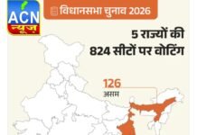 बंगाल,असम, तमिलनाडु,केरल, पुडुचेरी में चुनाव का ऐलान आज,चुनाव आयोग 4 बजे प्रेस कॉन्फ्रेंस करेगा,पांचों विधानसभाओं का कार्यकाल मई तक