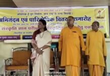 कोरबा में भारतीय संस्कृति ज्ञान परीक्षा के प्रतिभागियों का हुआ सम्मान