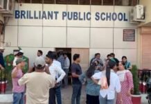 ब्रिलिएंट पब्लिक स्कूल ने किया बच्चों के भविष्य के साथ खिलवाड़ ,सीबीएसई के नाम पर की गई धोखाधड़ी