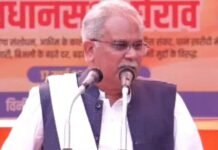 भूपेश बोले,मोदी का नाम पनौती रख देना चाहिए,मनरेगा सिलेंडर की कीमतों पर कांग्रेस का विधानसभा घेराव, कार्यकर्ताओं ने नाली से गैस से बनाई चाय