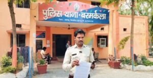 Screenshot 20260318 131408 WhatsApp