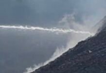 कोयले में लगी आग पर नहीं पाया जा रहा है नियंत्रण, फायर ब्रिगेड की गाड़ियां आग पर काबू पाने का कर रही है प्रयास , देखिए वीडियो