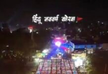 नव वर्ष पर कोरबा में भव्य शोभायात्रा, हिंदू क्रांति सेना की रैली में उमड़ा जनसैलाब, देखिए वीडियो