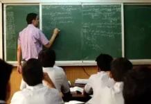 छत्तीसगढ़ के कॉलजों में होगी 700 भर्तियां : प्राध्यापक के 625, ग्रंथपाल के 50, क्रीड़ा अधिकारी के 25 पदों पर होगी नियुक्ति