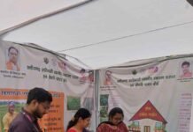 छत्तीसगढ़ ज्ञान सभा विक्रम संवत 2082 में वन विभाग की सक्रिय भागीदारी