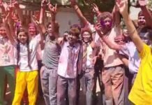 होम एग्जाम खत्म, होली की मस्ती शुरू.देखिए वीडियो…