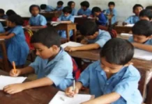 परीक्षा या मजाक? : प्रश्नपत्र से प्रश्न ही गायब ! कई निजी स्कूलों में बच्चे पहुंचे ही नहीं, इंतजार करते रहे शिक्षक