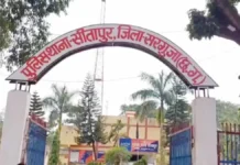 सरगुजा में नाबालिग आदिवासी बच्चियों से गैंगरेप : शादी समारोह से लौटते वक्त 8-9 युवकों ने रास्ते में की घिनौनी हरकत