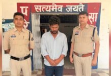 जिला मेडिकल अस्पताल के कर्मचारी के साथ मारपीट करने वाले सरपंच को पुलिस ने किया गिरफ्तार,अस्पताल कर्मचारी की उपचार के दौरान हुई थी मौत