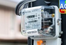 स्मार्ट मीटर पर बड़ी राहत: प्रीपैड कनेक्शन अब अनिवार्य नहीं, उपभोक्ता चुन सकेंगे पोस्टपैड विकल्प…