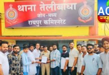 रायपुर में अवैध नशे की पार्टियों पर बवाल: युवक कांग्रेस महासचिव ने कमिश्नरेट प्रणाली पर उठाए सवाल, प्रशासन को दी चेतावनी…