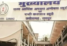 रायपुर में ACB की बड़ी कार्रवाई : RTO का क्लर्क 14 हजार रुपये की रिश्वत लेते रंगे गिरफ्तार
