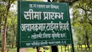 ग्रामीणों ने 4 फॉरेस्ट गार्ड को बेरहमी से पीटा : लोरमी रेंज के झिरिया के जंगलों में बड़ी वारदात, गार्डों की हालत गंभीर 2 Achanakmar Tiger Reserve Lormi 1775891015