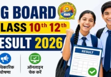 CG Board Result 2026 : 10वीं-12वीं के नतीजे जारी, देखिए LIVE इन लिंक्स पर जाकर ऑनलाइन देखें रिजल्ट