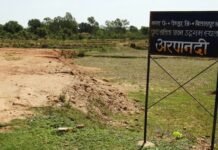 अरपा को बचाने दो दिवसीय अभियान फिर शुरू