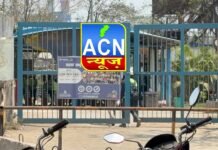 बालकों में चल रही हड़ताल से निर्माण कार्य रुका, वेतन बढ़ाने की मांग पर अड़े कर्मचारी ,देखिए वीडियो