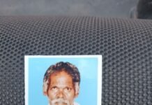 सरपंच की पिटाई से अस्पताल के कर्मचारी की हुई मौत ,परिजन और अस्पताल कर्मचारियों में भारी आक्रोश, पीएम कक्ष पर लगाया ताला कर रहे विरोध, देखिए वीडियो