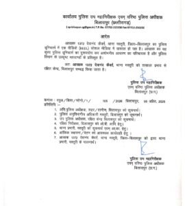 रील की सनक पुलिस को भी पड़ी भारी,पुलिस यूनिफॉर्म में रील बनाना पड़ा महंगा,आरक्षक देवानंद कैवर्त पर हुई कार्रवाई, देखिए वीडियो 2 IMG 20260407 WA0063