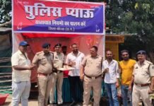 पुलिस वाले पिला रहे हैं पानी ,पुलिस चौकी के सामने शुरू किया गया प्याऊ , देखिए वीडियो