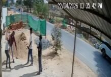 भू माफियाओं के हौसले बुलंद, पटवारी कार्यालय में घुसकर पटवारी से मारपीट,मारपीट का वीडियो सीसीटीवी कैमरे में कैद, देखिये वीडियो