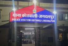 तोता तस्करों पर छापा : वन अमले पर हमला, दो अफसरों को खंभे से बांधकर पीटा