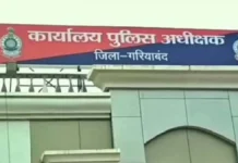 गरियाबंद में सब इंस्पेक्टर सस्पेंड : रिश्वत लेकर केस दबाने का आरोप, ऑडियो वायरल होने पर एसपी ने लिया एक्शन