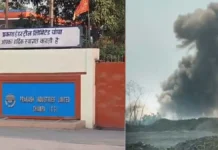 छत्तीसगढ़ में एक और औद्योगिक हादसा : प्रकाश इंडस्ट्रीज चाम्पा का फर्नेश हुआ पंचर, अंदर मची अफरा-तफरी, देखिये वीडियो